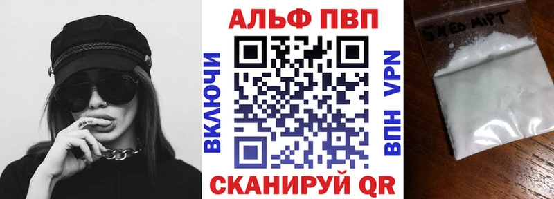 Виды наркотиков купить Ливны А ПВП NBOMe Меф Марихуана ГАШ Cocaine
