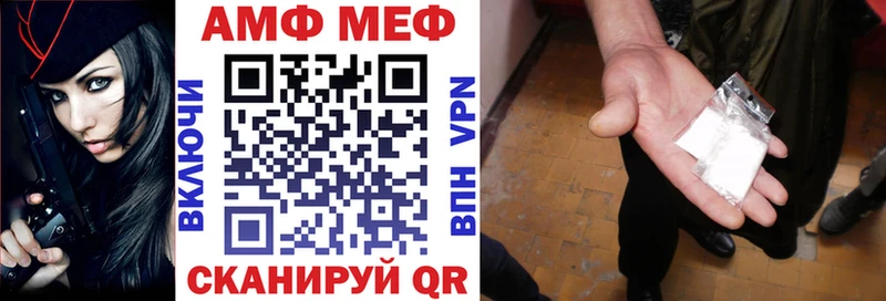 АМФ 98%  мега как зайти  Ливны  цены наркотик 