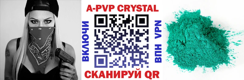 МЕГА ссылки  Ливны  Alpha-PVP мука 