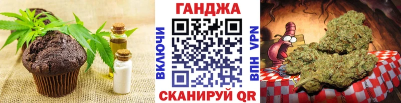 наркотики  Ливны  Cannafood конопля 