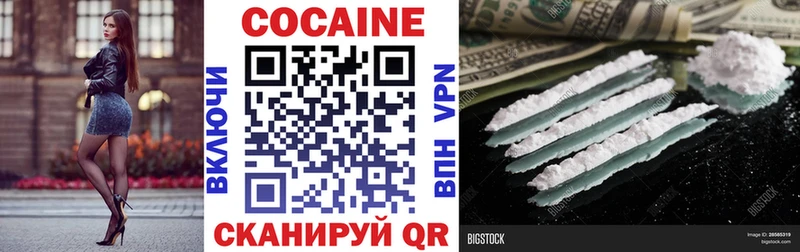 КОКАИН FishScale  Ливны 