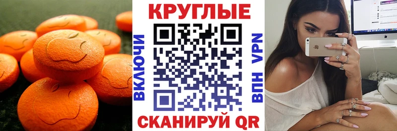 Экстази Дубай  Ливны 