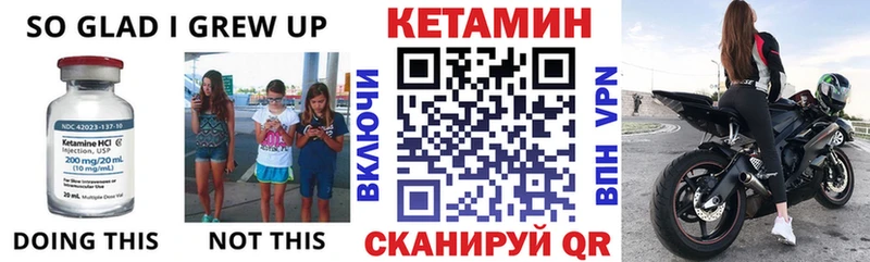 дарк нет какой сайт  купить наркотики сайты  Ливны  КЕТАМИН ketamine 