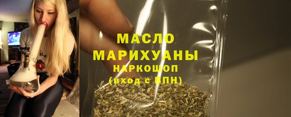 прущие грибы Абдулино