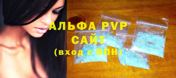 соль ск Сатка