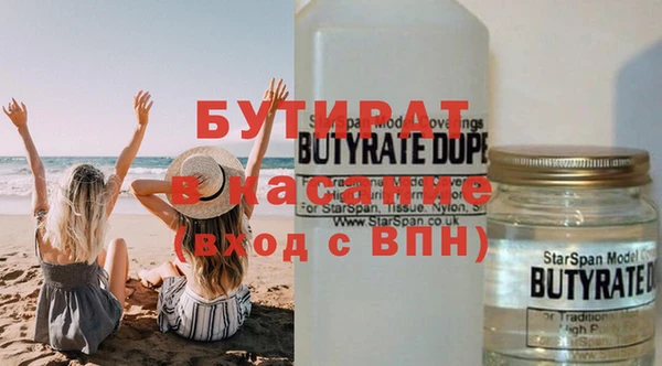 марихуана Саяногорск
