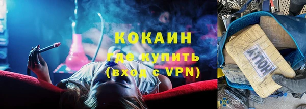 соль курить ск Алексеевка