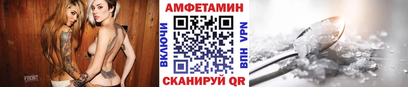 Первитин Декстрометамфетамин 99.9%  мориарти официальный сайт  Ливны 