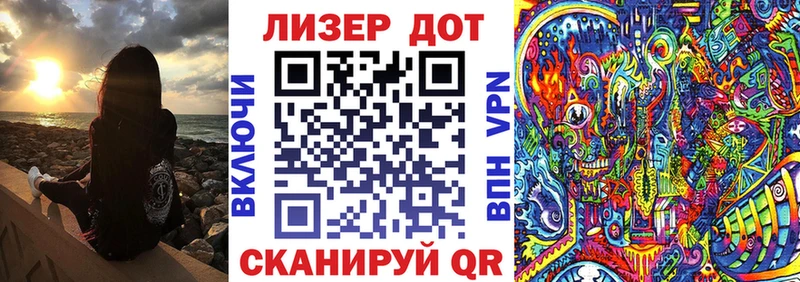 Наркотические марки 1,8мг  купить наркотик  МЕГА как зайти  Ливны 