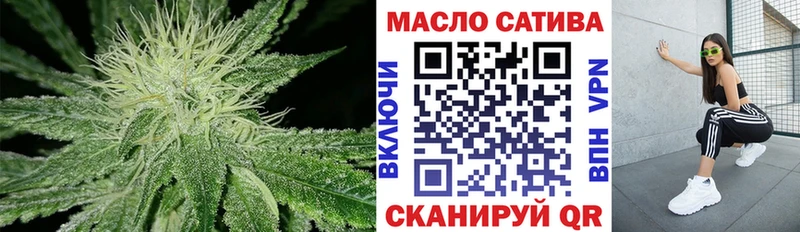 блэк спрут сайт  Ливны  ТГК вейп с тгк  купить наркоту 
